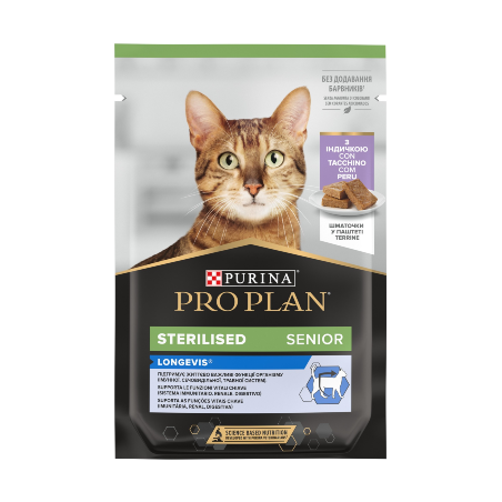 Comida húmida para gato purina pro plan cat sterilised 7+ with turkey terrine | wet (saqueta)